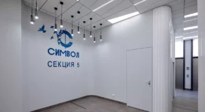 Лобби ЖК Символ