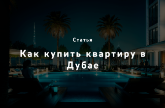 Шапка
